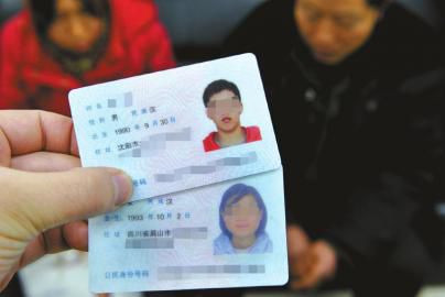 小王的父母將兩人的身份證收繳后，以為他們不會再跑，想不到兩人又失蹤了。