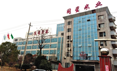 月11日，婁底市經(jīng)濟技術開發(fā)區(qū)內，同星米業(yè)和吳哥世家兩家公司因借貸資金鏈斷裂，公司大門緊鎖。新京報記