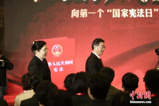 資料圖：中國迎來首個(gè)國家憲法日。