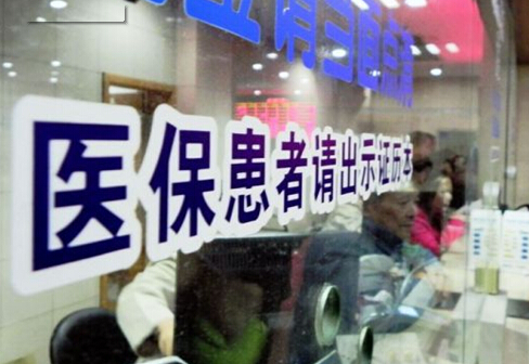 專(zhuān)家解讀城鄉(xiāng)居民基本醫(yī)?！岸弦弧睂?lái)哪些變化