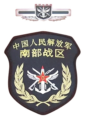 五大戰(zhàn)區(qū)臂章