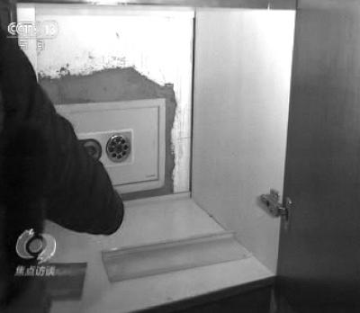 男子偷賣90項(xiàng)國(guó)家絕密情報(bào)獲利70萬(wàn)美元被判死刑