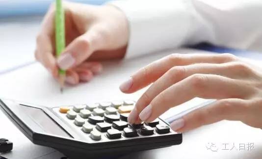 與你有關(guān)！三減三漲，你的收入將這樣增加