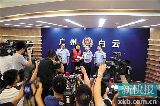 因舉報(bào)涉毒案件線索而獲獎(jiǎng)的“快遞小哥”戴著面具領(lǐng)取獎(jiǎng)金。