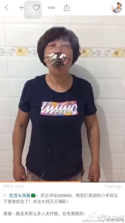 大媽嘴巴和鼻孔里塞滿煙。