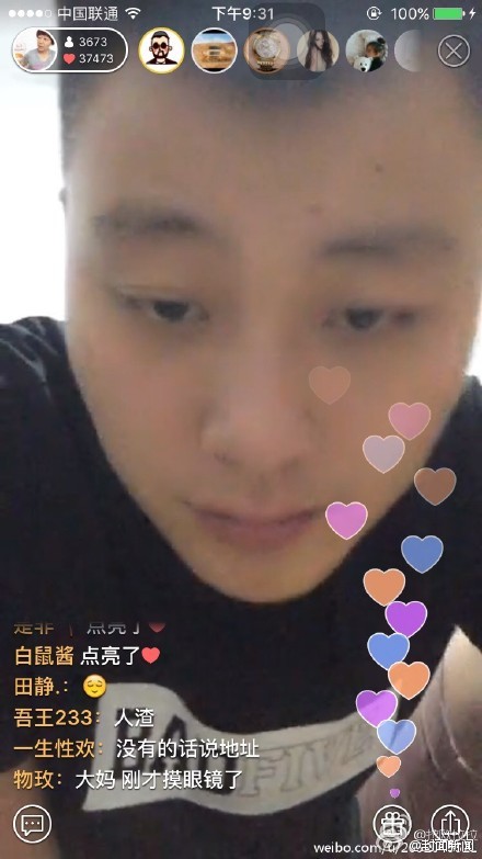 疑似控制大媽的男子。