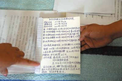 原偉東的姐姐記錄的案件時間表。