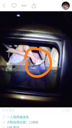 直播視頻截圖，以及播主第一個(gè)賬號(hào)被封停頁(yè)面截圖