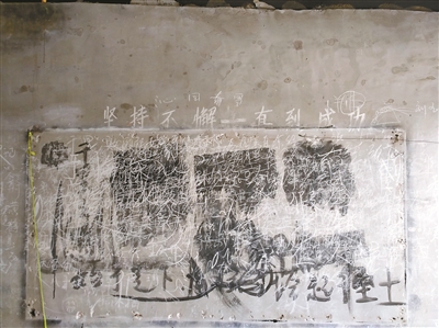 被警方查抄的大院里，一塊黑板上仍然留著傳銷者們“上課”的痕跡