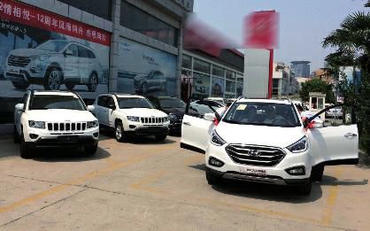 天津港爆炸粉塵車熱銷 賣家稱通過質(zhì)檢總局評(píng)估 天津港爆炸粉塵車熱銷 賣家稱通過質(zhì)檢總局評(píng)估