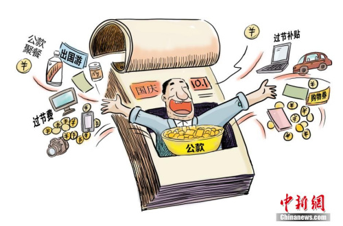 資料圖：四川省成都市紀委組織創(chuàng)作的系列漫畫。作者 程季軒