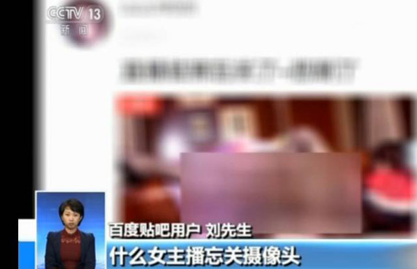 充斥在貼吧中的不良廣告怎么樣才能刪除或屏蔽呢？記者在百度貼吧中發(fā)現(xiàn)這樣的服務(wù)選項：不顯示廣告，需要用戶開通“超級會員權(quán)限”。百度貼吧的超級會員也明碼標(biāo)價——一個月30元，三個月88元，一年348元。