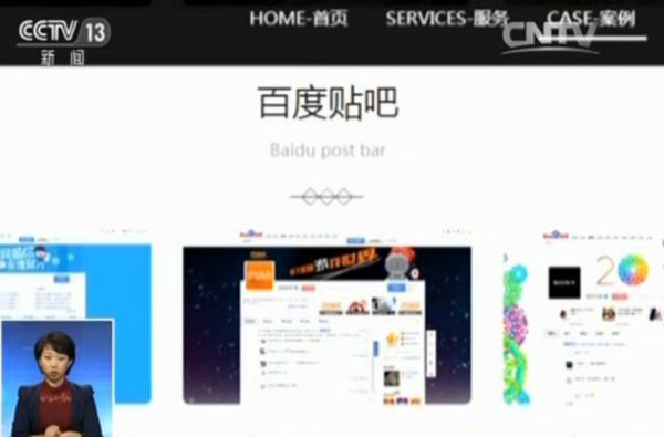 今年9月1日，《互聯(lián)網(wǎng)廣告管理暫行辦法》正式實施，其中明確要求，互聯(lián)網(wǎng)廣告應(yīng)具有可識別性，顯著標(biāo)明“廣告”；互聯(lián)網(wǎng)廣告發(fā)布者、廣告經(jīng)營者應(yīng)當(dāng)查驗有關(guān)證明文件，核對廣告內(nèi)容，對內(nèi)容不符或者證明文件不全的廣告，不得設(shè)計、制作、代理、發(fā)布等?；ヂ?lián)網(wǎng)企業(yè)亟待切實遵守法律，加強(qiáng)監(jiān)管，維護(hù)消費者權(quán)益。（原題為《央視揭百度競價排名操作模式 涉黃廣告充斥貼吧屏蔽需花錢》）