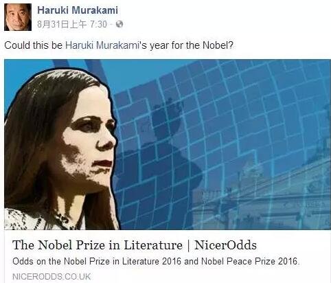 不管村上本人的態(tài)度如何，在日本國內(nèi)，從媒體到普通民眾，對他拿諾獎的期待都是非常高的。