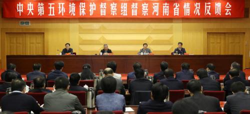 中央環(huán)保督察組曬4省份問題:超2500人被問責