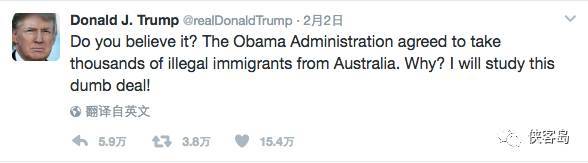 俠客島:被特朗普摔電話(huà)后 澳大利亞報(bào)復(fù)式親華?