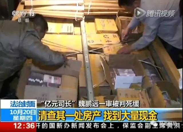 除反腐劇里的“藏錢”，貪官買房還干啥？