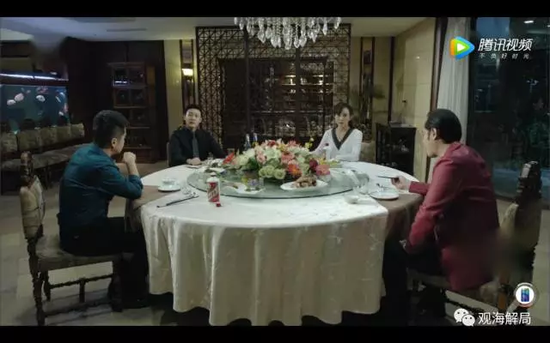 在祁同偉擺的鴻門宴上，茅臺(tái)酒上了餐桌