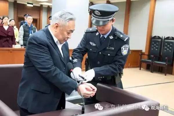 這8虎受賄不到千萬，為何有人獲刑17年？