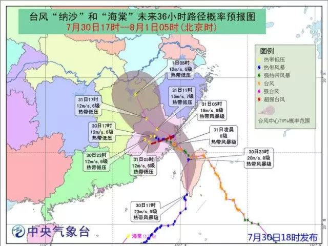 臺(tái)風(fēng)“海棠”將吞并納沙 合體北上帶來強(qiáng)降雨