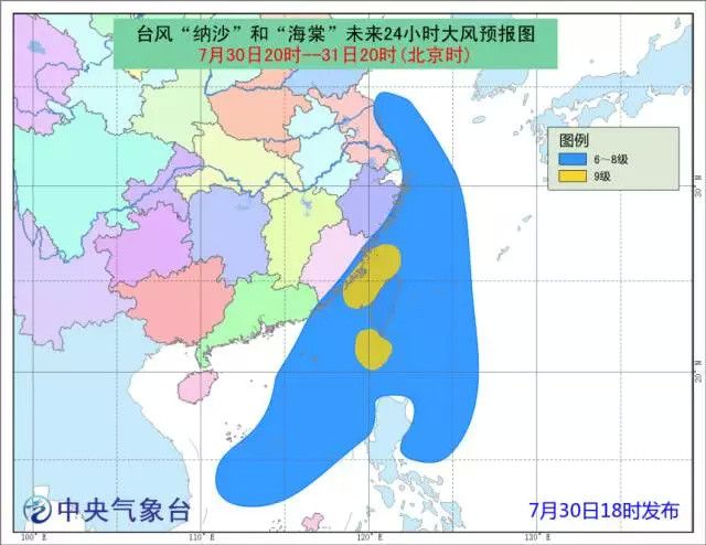 臺(tái)風(fēng)“海棠”將吞并納沙 合體北上帶來強(qiáng)降雨