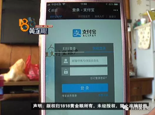 女子網(wǎng)購(gòu)申請(qǐng)退款快遞員主動(dòng)賠錢 結(jié)果損失近2萬(wàn) 女子網(wǎng)購(gòu)申請(qǐng)退款快遞員主動(dòng)賠錢 結(jié)果損失近2萬(wàn)