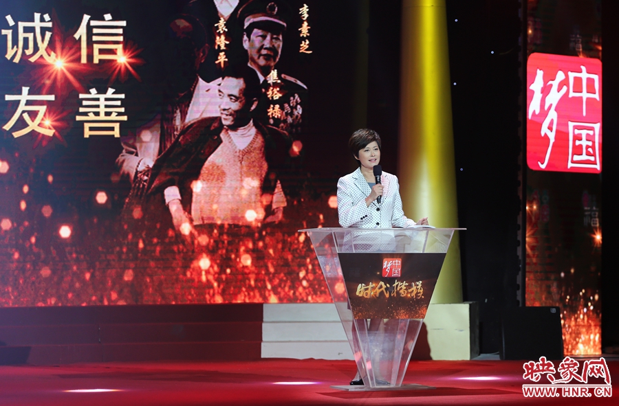 中央電視臺(tái)“時(shí)代楷模”發(fā)布廳，發(fā)布人敬一丹介紹“編外雷鋒團(tuán)”。