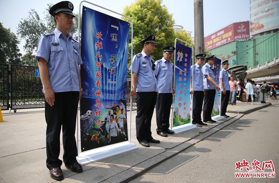 “嘿，哥們！”收攤回家看世界杯吧！