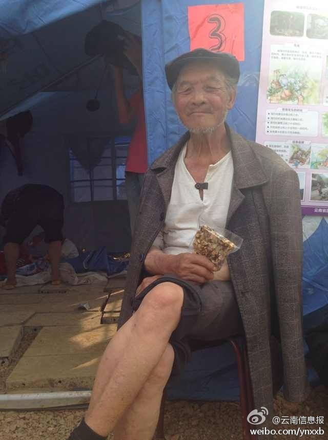 圖為收到切糕的災(zāi)區(qū)老人。