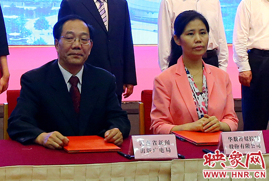 河南現(xiàn)代服務(wù)業(yè)洽談會簽約儀式 河南現(xiàn)代服務(wù)業(yè)洽談會簽約儀式