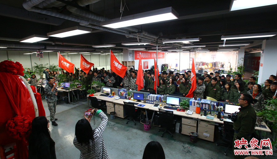 為了迎接雙十一的到來，電商組織了員工們的動員會