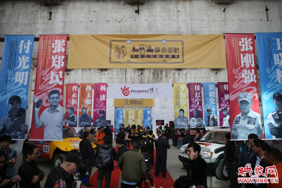 11月11日，河南30年賽車歷程《賽車手眼里的世界》攝影展開展。