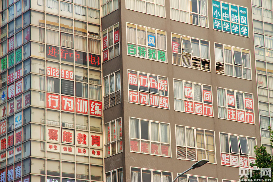 市民戲稱輔導班也有了“一條龍”式的服務。