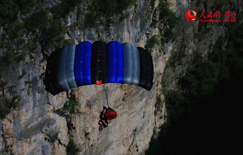 28日，2016世界低空跳傘大賽在重慶云陽龍缸景區(qū)正式開賽。圖為選手角逐中。劉政寧 攝