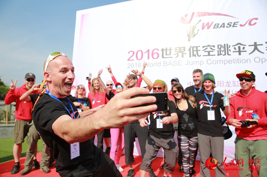 28日，2016世界低空跳傘大賽在重慶云陽龍缸景區(qū)正式開賽。圖為選手角逐中。劉政寧 攝