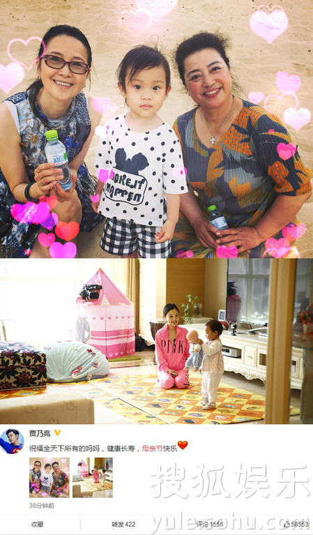 看明星花式秀母親節(jié)！甜馨上鏡鄧超祝福三個(gè)媽