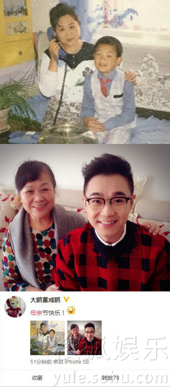 看明星花式秀母親節(jié)！甜馨上鏡鄧超祝福三個(gè)媽