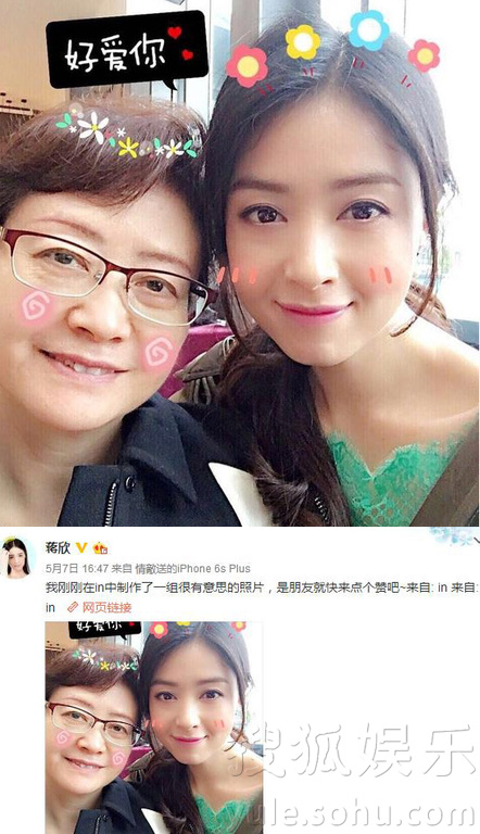 看明星花式秀母親節(jié)！甜馨上鏡鄧超祝福三個(gè)媽