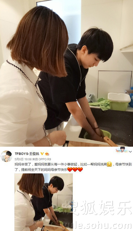 看明星花式秀母親節(jié)！甜馨上鏡鄧超祝福三個(gè)媽