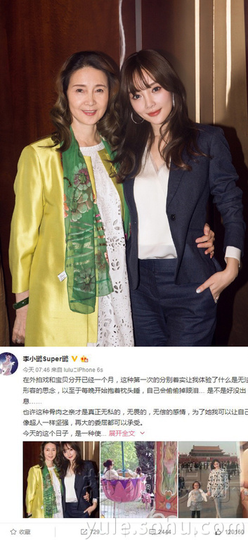 看明星花式秀母親節(jié)！甜馨上鏡鄧超祝福三個(gè)媽