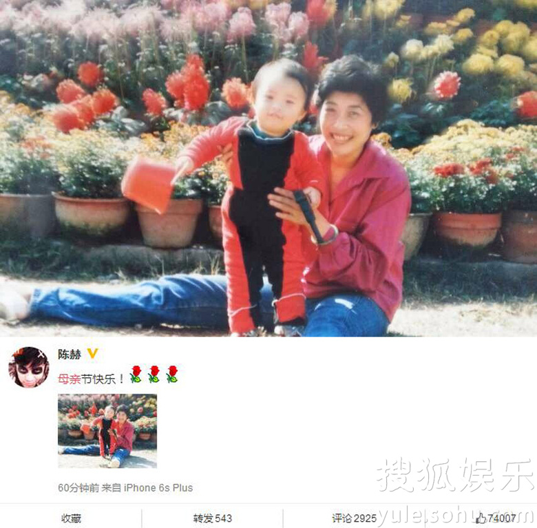 看明星花式秀母親節(jié)！甜馨上鏡鄧超祝福三個(gè)媽