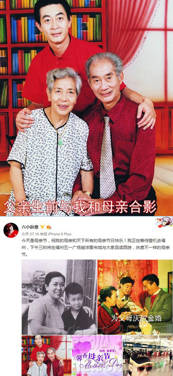 看明星花式秀母親節(jié)！甜馨上鏡鄧超祝福三個(gè)媽