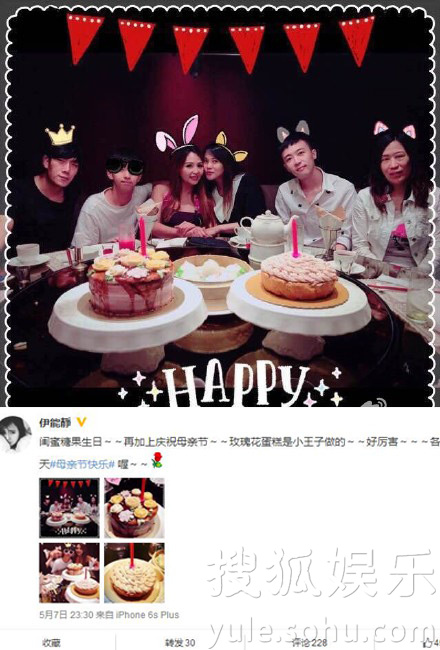 看明星花式秀母親節(jié)！甜馨上鏡鄧超祝福三個(gè)媽