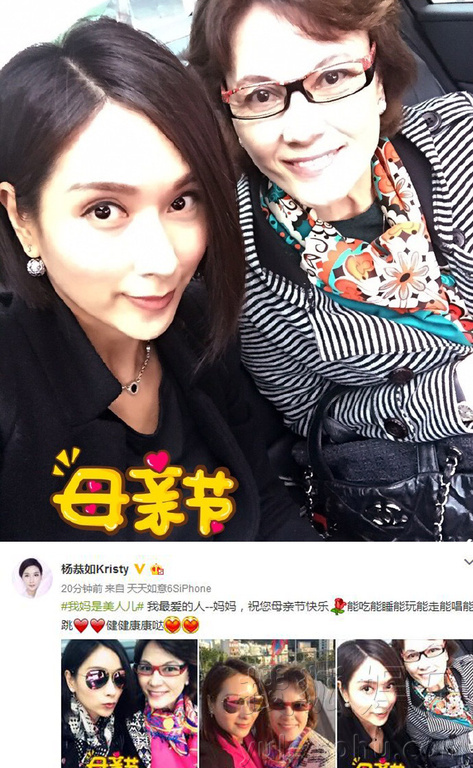 看明星花式秀母親節(jié)！甜馨上鏡鄧超祝福三個(gè)媽