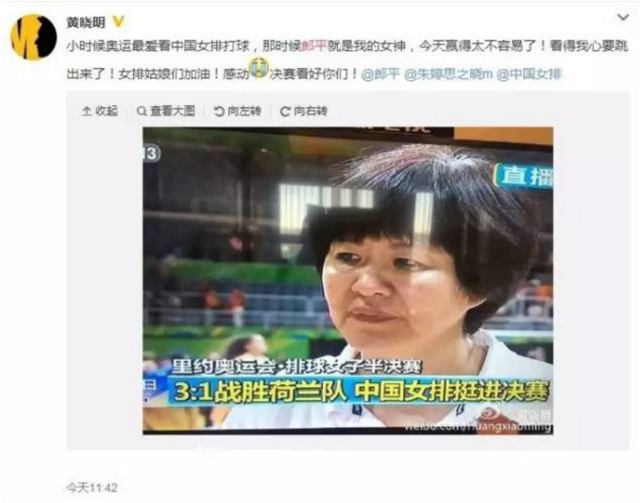 比女排奪冠更精彩的是她們的表情包和大長腿 比女排奪冠更精彩的是她們的表情包和大長腿