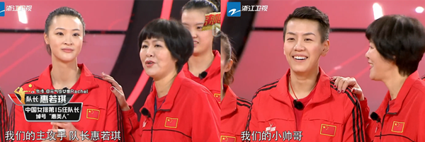 比女排奪冠更精彩的是她們的表情包和大長腿 比女排奪冠更精彩的是她們的表情包和大長腿