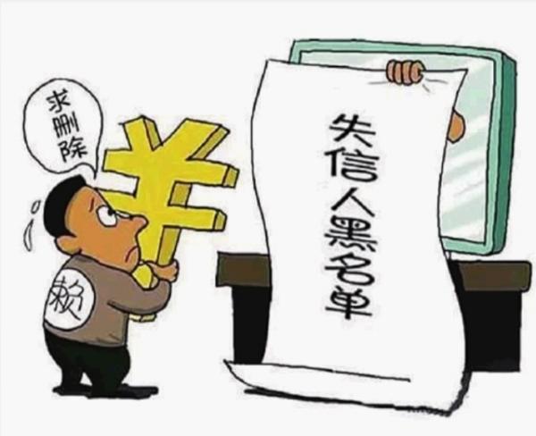 華聲在線10月26日訊（三湘都市報(bào)記者 蔡平）經(jīng)同學(xué)介紹，長(zhǎng)沙河西大學(xué)城大三的張旭(化名)通過(guò)某分期平臺(tái)貸款3000元，按照合同，分6期還清，每月還600元。然而，有兩個(gè)月未能及時(shí)還款，張旭被列入網(wǎng)貸信用黑名單。