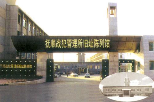 美專家稱中國(guó)公開日戰(zhàn)犯供詞系煽動(dòng)對(duì)日仇恨 美專家稱中國(guó)公開日戰(zhàn)犯供詞系煽動(dòng)對(duì)日仇恨