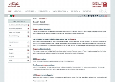 在迪拜警察局網頁上可以看到有關逮捕乞丐的新聞。網絡圖片