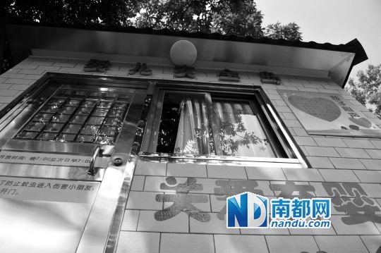 設(shè)置在廣州社會福利院門口的“嬰兒安全島”。 南都記者 梁煒培 攝